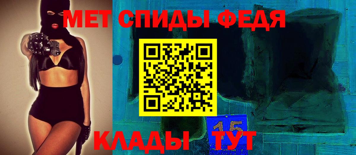 Amphetamine 97% Буйнакск
