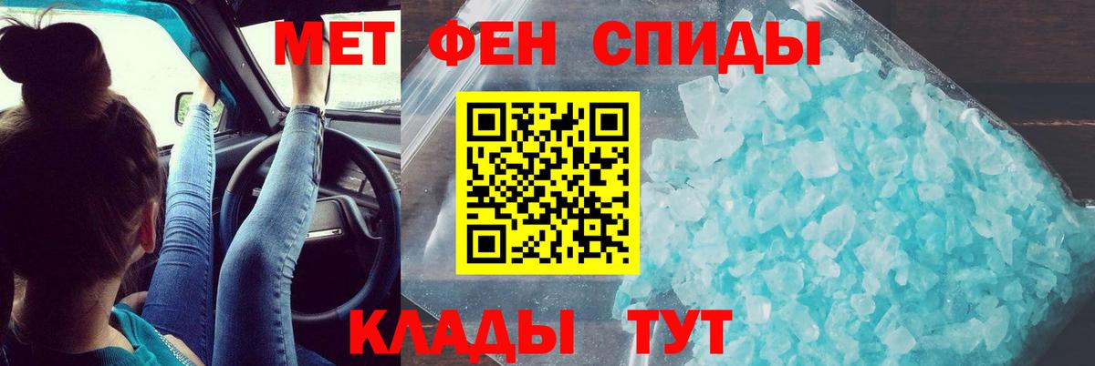 Амфетамин  Амфетамин Premium  Вход с VPN  Буйнакск 