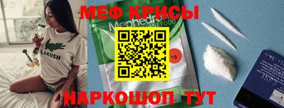 амфетамин Бузулук