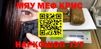амфетамин Бузулук