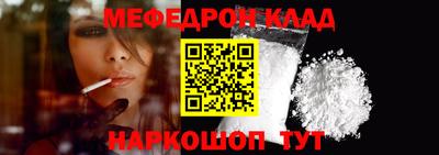 первитин Бугуруслан