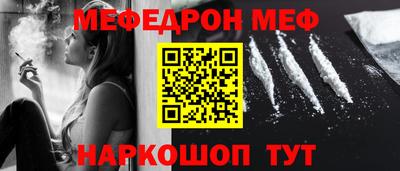 первитин Бугуруслан