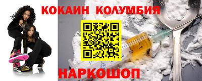 каннабис Будённовск