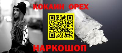 амфетамин Бузулук