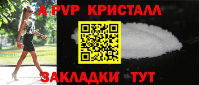 первитин Бугуруслан