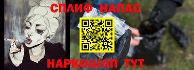 каннабис Будённовск