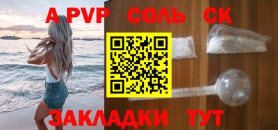первитин Бугуруслан