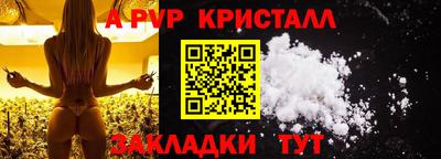 первитин Бугуруслан
