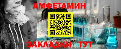 первитин Бугуруслан