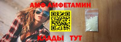 амфетамин Бузулук