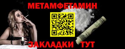 амфетамин Бузулук