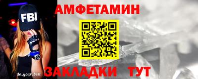 первитин Бугуруслан