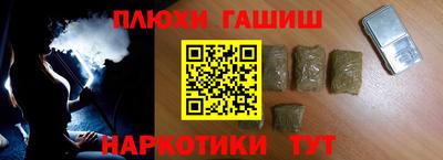 каннабис Будённовск