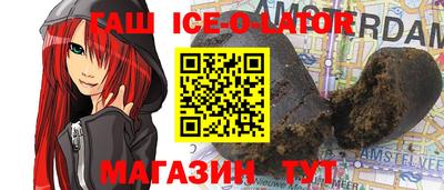 амфетамин Бузулук