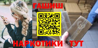 каннабис Будённовск