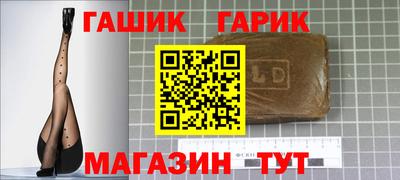 амфетамин Бузулук