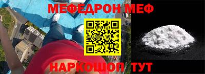 амфетамин Бузулук