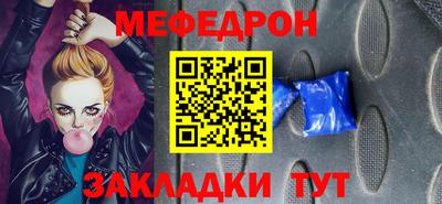 амфетамин Бузулук
