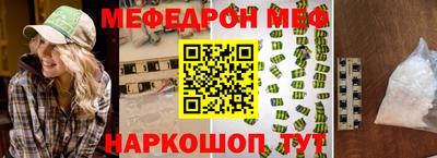 амфетамин Бузулук