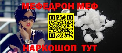 первитин Бугуруслан