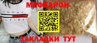 амфетамин Бузулук
