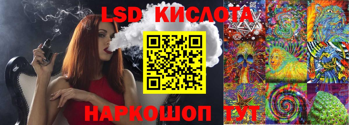 Буйнакск  Наркотические марки  Вход с VPN  Марки 25I-NBOMe 1,5мг 