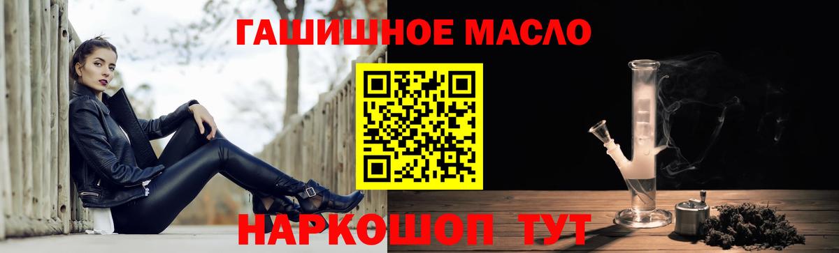 Дистиллят ТГК Wax  ТГК вейп с тгк  магазин продажи   Вход с VPN  Буйнакск 