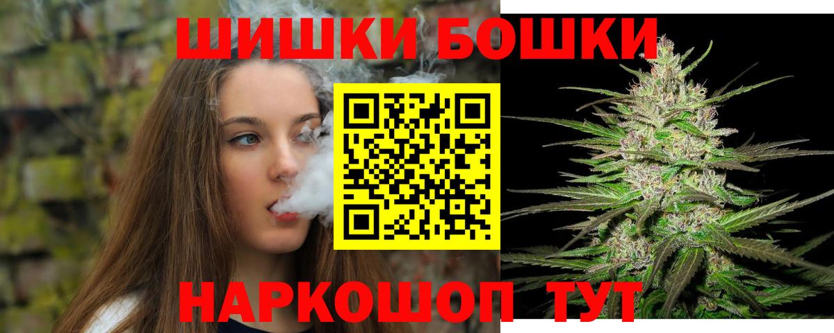 МАРИХУАНА тримм  Вход с VPN  Буйнакск  Канабис Ganja 
